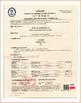 চীন Wuhan Linmei Head Plate Co., Ltd. সার্টিফিকেশন